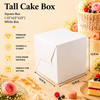 Tall Cake Box – Square – Plain White – 12 x 12 x 12 inch