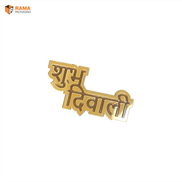 Diwali Tag | Festive Collection (Acrylic)