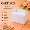 Cake Box - 500g - 8"x8"x5" - Handle Box